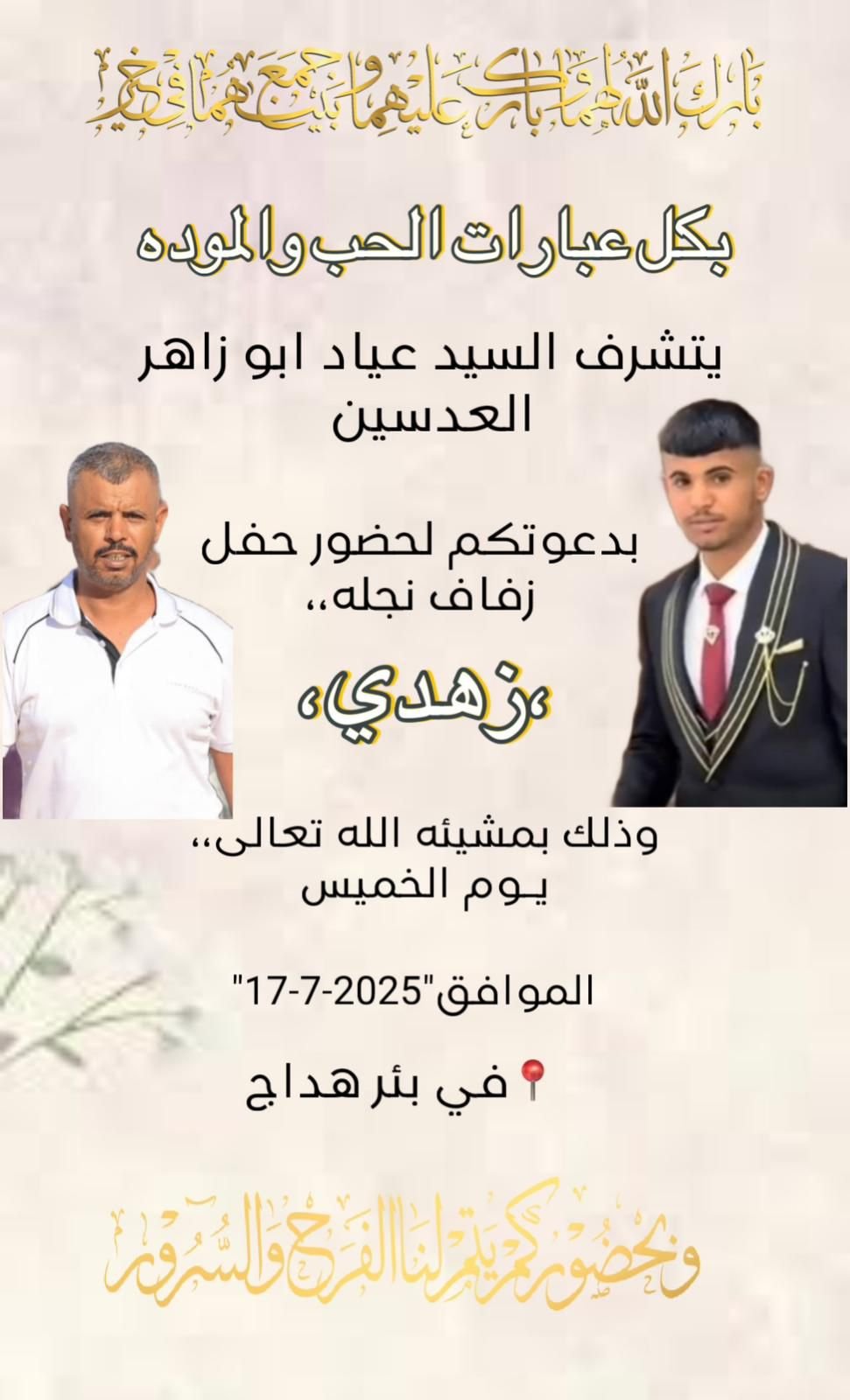 wedding